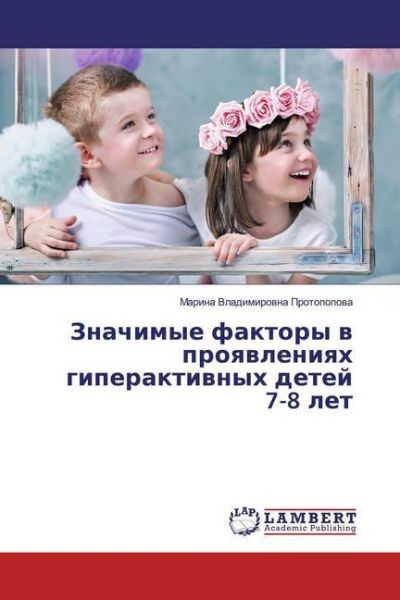 Znachimye faktory w proqwleniqh giperaktiwnyh detej 7-8 let - LAP Lambert Acade...