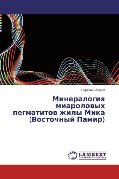 Mineralogiya miarolovyh pegmatitov zhily Mika (Vostochnyj Pamir) - LAP Lambert Acade...