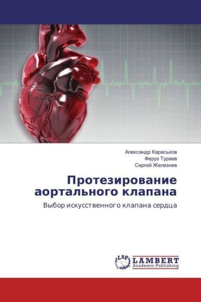 Protezirovanie aortal'nogo klapana: Vybor iskusstvennogo klapana serdca - LAP Lambert Acade...