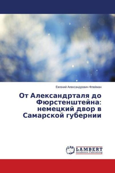 Ot Alexandrtalya do Fjurstenshtejna: nemeckij dvor v Samarskoj gubernii - LAP Lambert Acade...